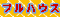 եϥ