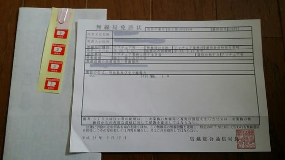 イメージ 4