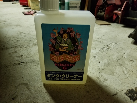 イメージ 1