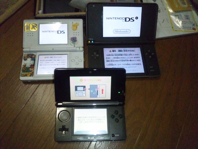 イメージ 3
