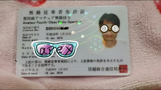 イメージ 1