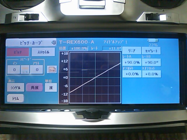 イメージ 6