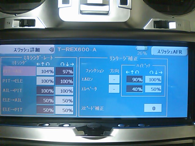 イメージ 2