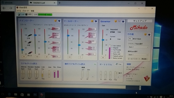 イメージ 1