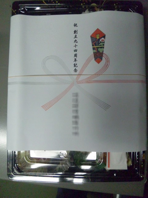 イメージ 1