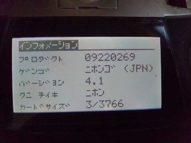 イメージ 2