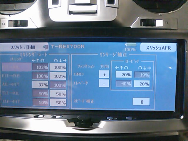 イメージ 4