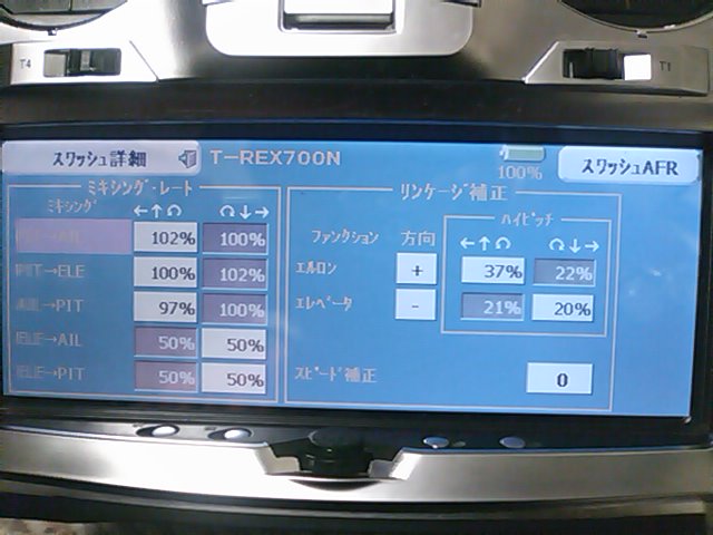 イメージ 3
