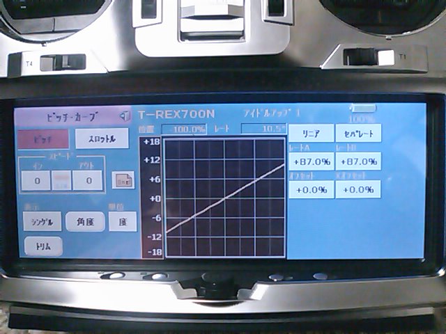 イメージ 7