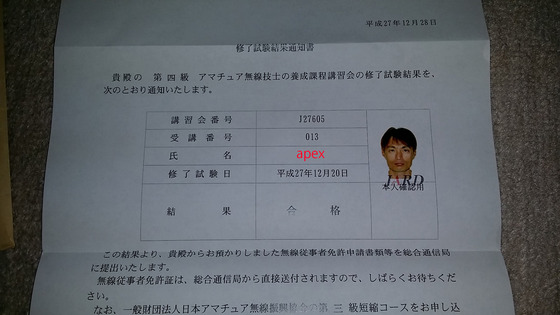 イメージ 1