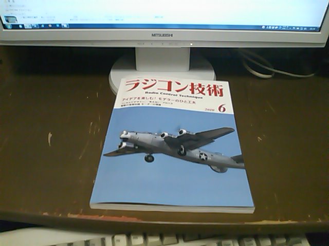 イメージ 1