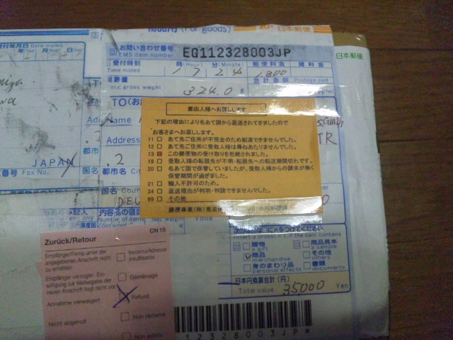 イメージ 2