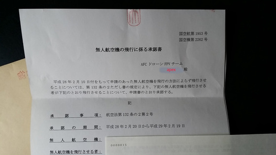 イメージ 1