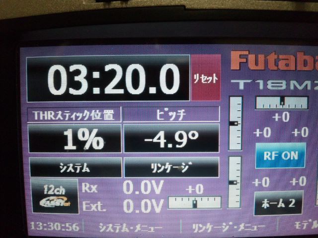 イメージ 3