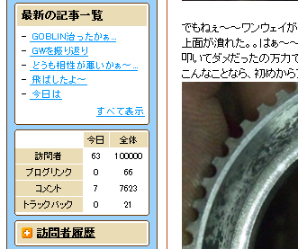 イメージ 2