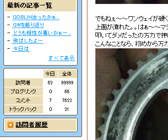 イメージ 1
