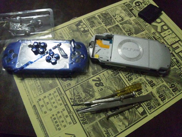 イメージ 1