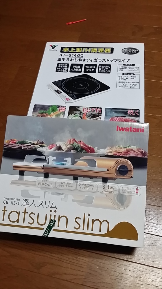 イメージ 2