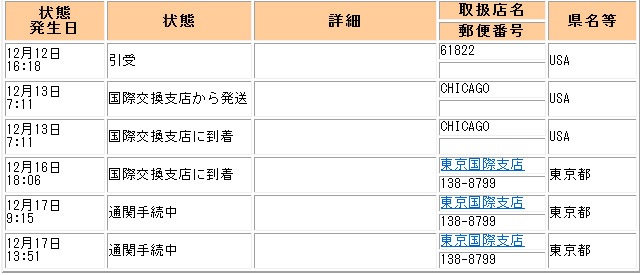 イメージ 1