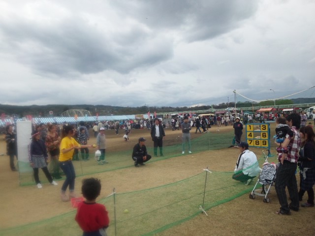 イメージ 2