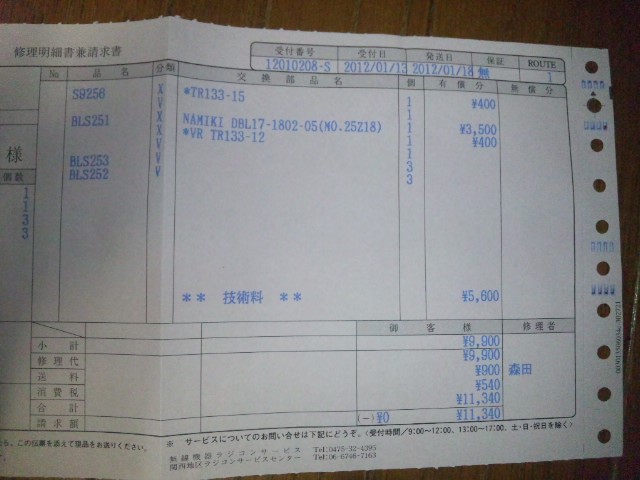 イメージ 1