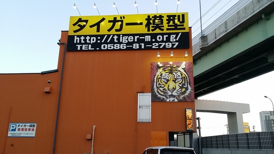 イメージ 2