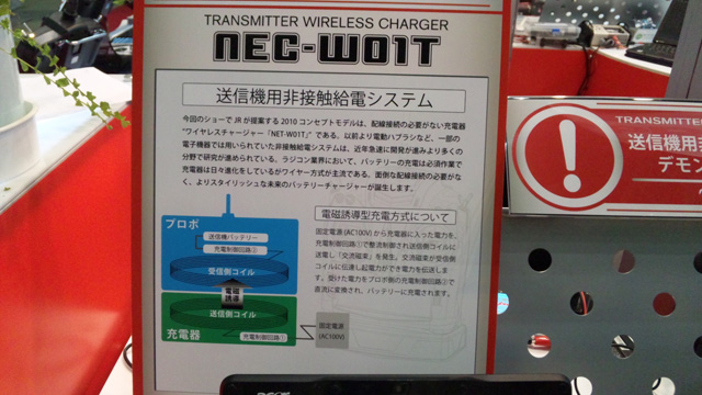 イメージ 11