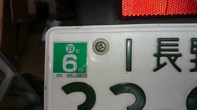 イメージ 4