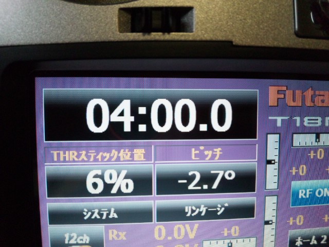 イメージ 6