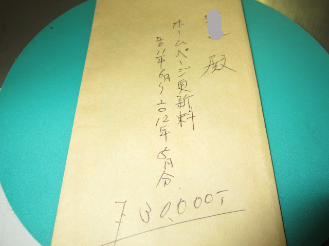 イメージ 4