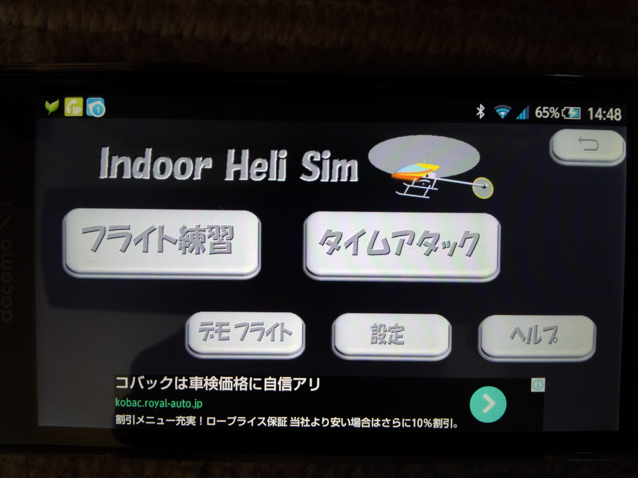 イメージ 1