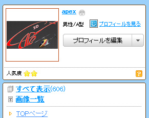 イメージ 1