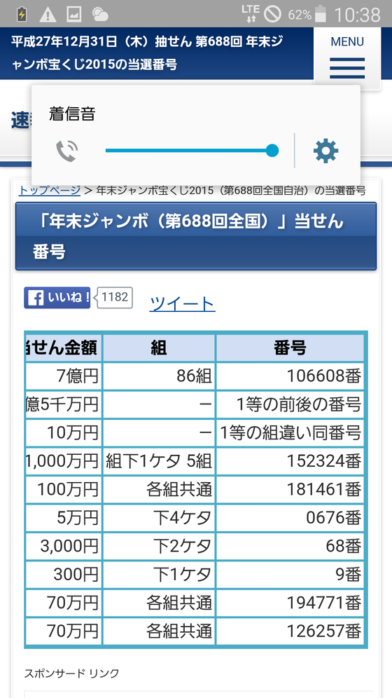 イメージ 2