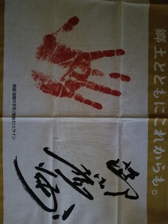 イメージ 1