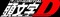 TAKUMIShisho